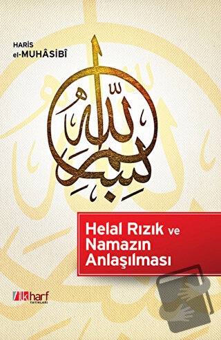 Helal Rızık ve Namazın Anlaşılması - Haris el-Muhasibi - İlkharf Yayın