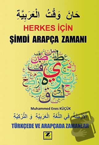 Herkes İçin Şimdi Arapça Zamanı - Muhammed Enes Küçük - Zinde Yayıncıl