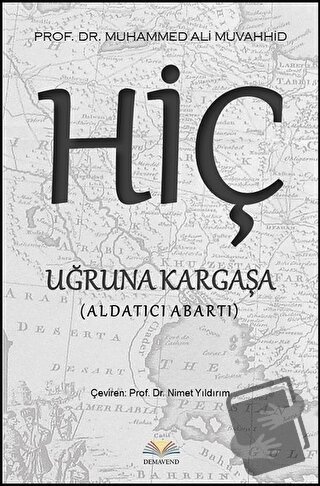 Hiç Uğruna Kargaşa - Muhammed Ali Muvahhid - Demavend Yayınları - Fiya