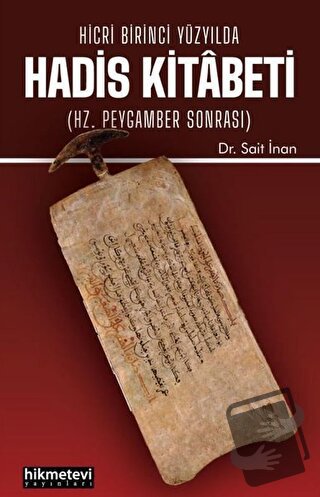 Hicri Birinci Yüzyılda Hadis Kitabeti - Sait İnan - Hikmetevi Yayınlar