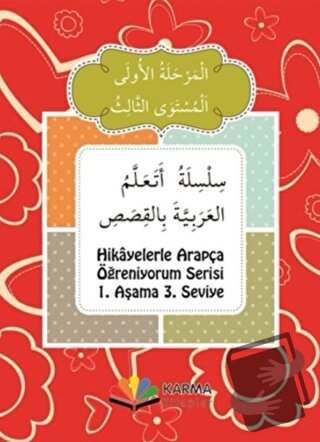 Hikayelerle Arapça Öğreniyorum Serisi 1. Aşama 3. Seviye (10 Kitap Tak