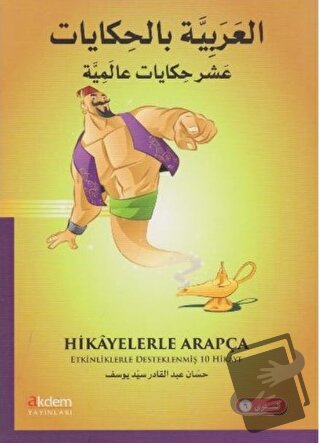 Hikayelerle Arapça - Hassan Abdulkader Said Youssef - Akdem Yayınları 