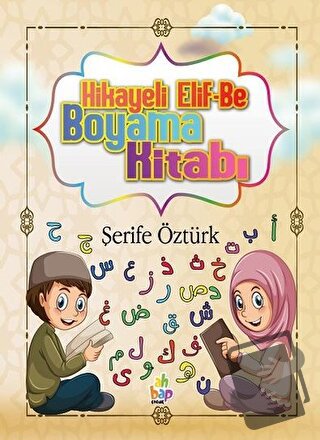 Hikayeli Elif-Be Boyama Kitabı - Şerife Öztürk - Ahbap Kitap - Fiyatı 