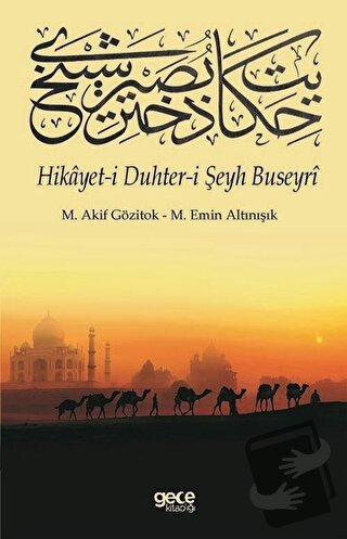 Hikayet-i Duhter-i Şeyh Buseyri - M. Akif Gözitok - Gece Kitaplığı - F