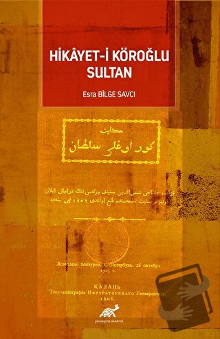 Hikayet-i Köroğlu Sultan - Esra Bilge Savcı - Paradigma Akademi Yayınl