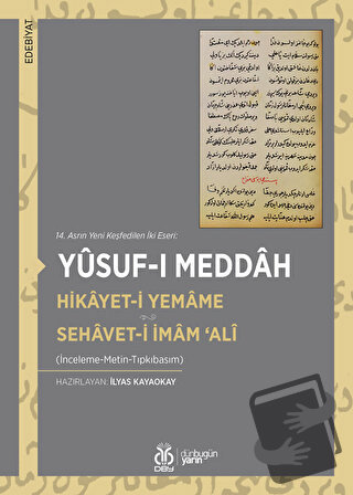 Hikayeti Yemame Sehaveti İmam Ali - Yusuf-ı Meddah - DBY Yayınları - F