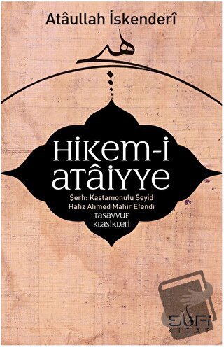 Hikem-i Ataiyye Şerhi - Seyyid Hafız Ahmed Mahir - Sufi Kitap - Fiyatı