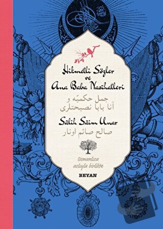 Hikmetli Sözler ve Ana Baba Nasihatleri (Osmanlıca - Türkçe) (Ciltli) 