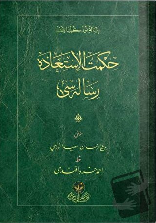 Hikmetü'l İstiaze Risalesi (Osmanlıca) - Bediüzzaman Said Nursi - Altı