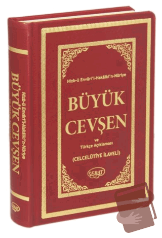 Hizb-ü Envari’l-Hakaikı’n-Nuriye Büyük Cevşen (Ciltli) - Bediüzzaman S