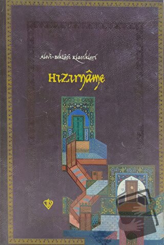 Hızırname (Ciltli) - Seyyid Alizade Hasan b. Müslim - Türkiye Diyanet 