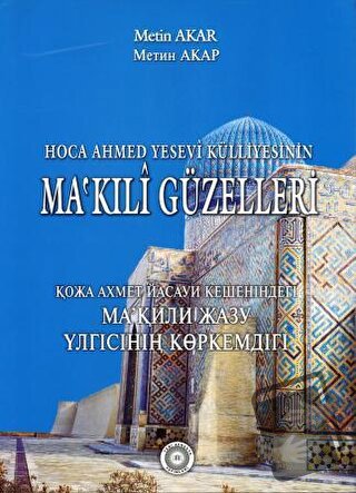 Hoca Ahmet Yesevi Külliyesinin Ma'kıli Güzelleri - Metin Akar - Yeni A