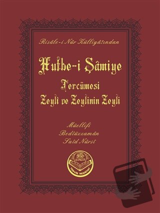 Hutbe-i Şamiye (Çanta Boy) - Bediüzzaman Said Nursi - Tenvir Neşriyat 