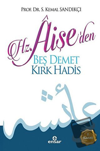 Hz. Aişe'den Beş Demet Kırk Hadis - S. Kemal Sandıkçı - Ensar Neşriyat