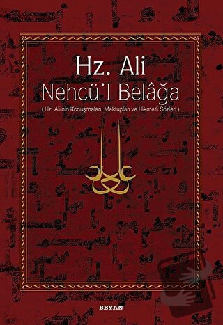 Hz. Ali - Nehcü’l Belağa (Ciltli) - Eş-Şerif Er-Radi - Beyan Yayınları