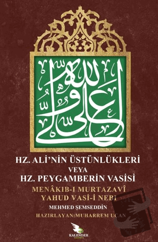 Hz. Ali Üstünlükleri veya Hz. Peygamberin Vasisi - Mehmed Şemseddin - 