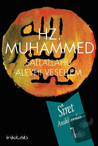 Hz. Muhammed (s.a.v) - Siret Ansiklopedisi 1. Cilt (Ciltli) - Afzalur 