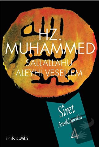 Hz. Muhammed (s.a.v) - Siret Ansiklopedisi 4. Cilt (Ciltli) - Afzalur 