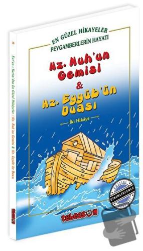 Hz. Nuh'un Gemisi ve Hz. Eyyüb'ün Duası - Saniyasnain Khan - Tebessüm 