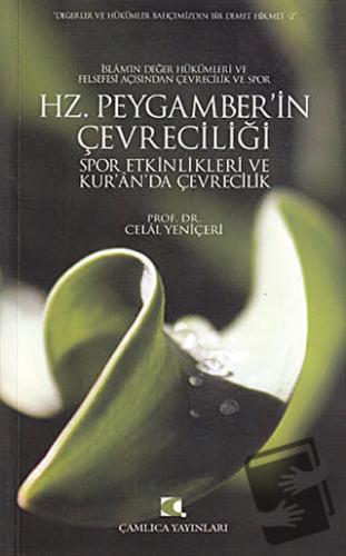 Hz. Peygamber’in Çevreciliği, Spor Etkinlikleri ve Kur’an’da Çevrecili