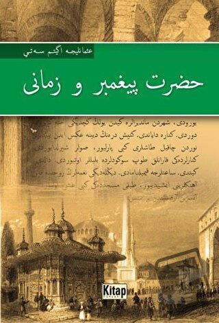 Hz. Peygamber ve Zamanı - Kudret Savaş - Kitap Dünyası Yayınları - Fiy