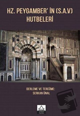 Hz. Peygamber'in (s.a.v.) Hutbeleri - Serkan Ünal - Konevi Yayınları -