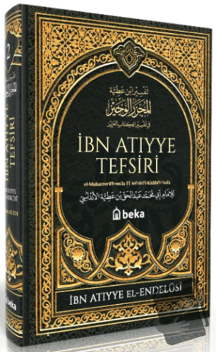 İbn Atıyye Tefsiri – 2. Cilt - İbni Atıyye - Beka Yayınları - Fiyatı -