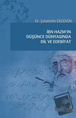 İbn Hazm'ın Düşünce Dünyasında Dil ve Edebiyat - Şahabettin Ergüven - 