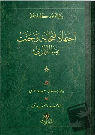 İctihad, Sahabe ve Cennet Risaleleri (Osmanlıca) - Bediüzzaman Said Nu