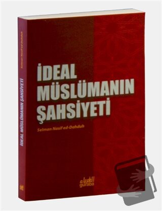 İdeal Müslümanın Şahsiyeti - Selman Nasif ed-Dahduh - Guraba Yayınları