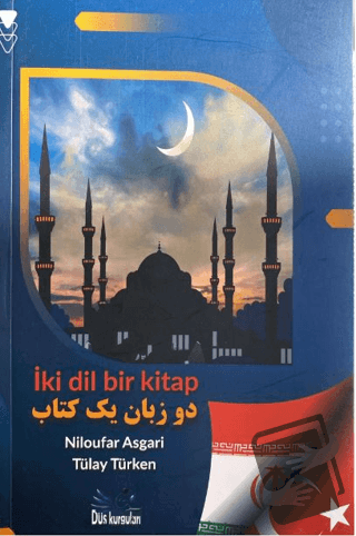 İki Dil Bir Kitap - Niloufar Asgari - Düş Kurguları Yayıncılık - Fiyat