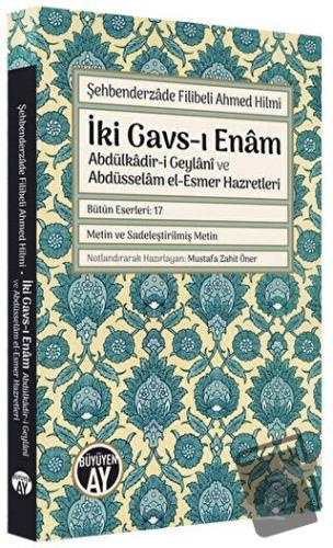 İki Gavs-ı Enam: Abdülkadir-i Geylani ve Abdüsselam el-Esmer Hazretler