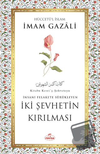 İki Şehvetin Kırılması - İmam Gazali - Ravza Yayınları - Fiyatı - Yoru