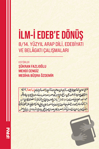 İlm-İ Edeb'e Dönüş - Kolektif - Marmara Üniversitesi İlahiyat Fakültes