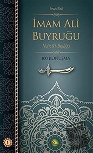 İmam Ali Buyruğu Cilt: 1 - Seyyid Razi - Dörtkapı Yayınevi - Fiyatı - 