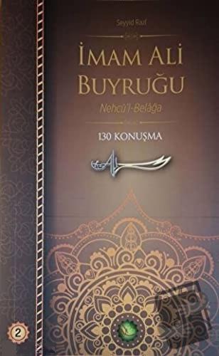 İmam Ali Buyruğu Cilt: 2 - Seyyid Razi - Dörtkapı Yayınevi - Fiyatı - 