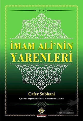 İmam Ali'nin Yarenleri - Cafer Subhani - İmam Rıza Dergahı Yayınları -