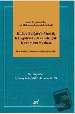 İmam Cemalu’d-din ebü Muḥammed cAbdullah et-Turkī Kitābu Bulġatu’l-Muş