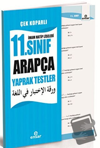 İmam Hatip Liseleri 11. Sınıf Arapça Yaprak Testler Çek Koparlı - Must