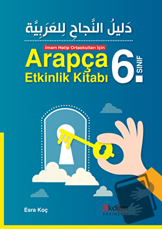 İmam Hatip Ortaokulları İçin Arapça Etkinlik Kitabı 6. Sınıf - Esra Ko