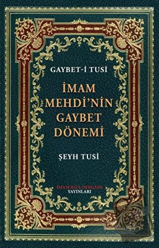 İmam Mehdi'nin Gaybet Dönemi (Gaybet-i Tusi) - Şeyh Azeri-i Tusi - İma