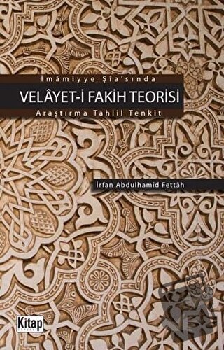 İmamiyye Şia’sında Velayet-i Fakih Teorisi - İrfan Abdulhamid Fettah -