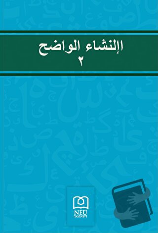 İnşau’l-vadıh 2 - Kolektif - Necmettin Erbakan Üniversitesi Yayınları 