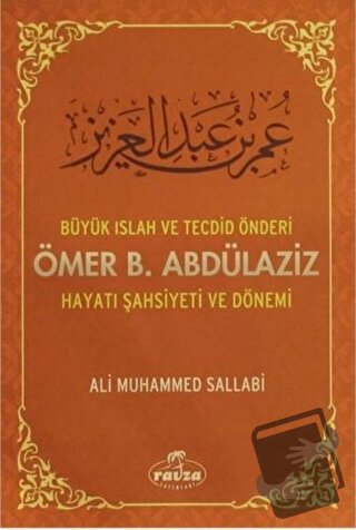 Islah ve Tecdid Önderi Ömer Bin Abdülaziz - Ali Muhammed Sallabi - Rav