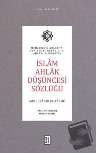 İslam Ahlak Düşüncesi Sözlüğü (Ciltli) - Abdülkadir el-Fakihi - Ketebe