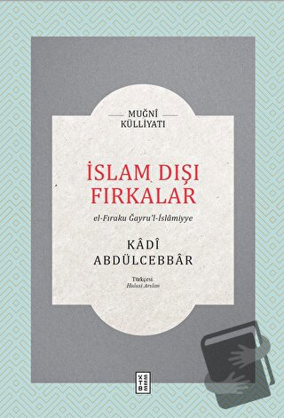 İslam Dışı Fırkalar - Kadı Abdülcebbar - Ketebe Yayınları - Fiyatı - Y