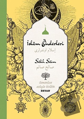 İslam Önderleri (Ciltli) - Salih Saim Unar - Beyan Yayınları - Fiyatı 