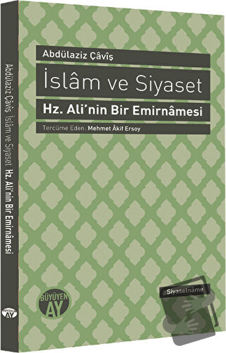 İslam ve Siyaset - Abdülaziz Çaviş - Büyüyen Ay Yayınları - Fiyatı - Y