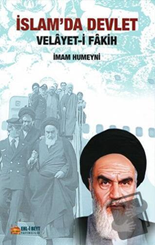 İslam'da Devlet - İmam Humeyni - Ehlibeyt Yayınları - Fiyatı - Yorumla