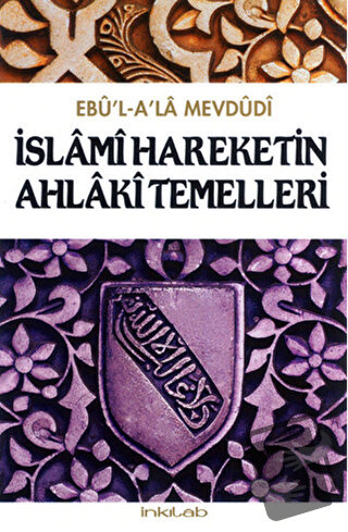 İslami Hareketin Ahlaki Temelleri - Seyyid Ebu'l-A'la el-Mevdudi - İnk